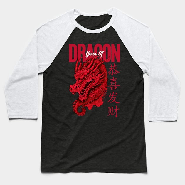 Embrace the Dragon's Power X Baseball T-Shirt by LopGraphiX